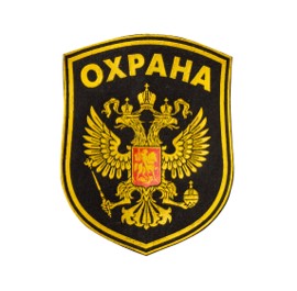 нашивка