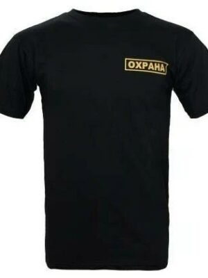 футболка Охрана черная