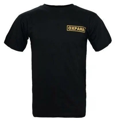 футболка Охрана черная